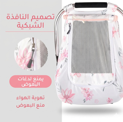 غطاءالصغير