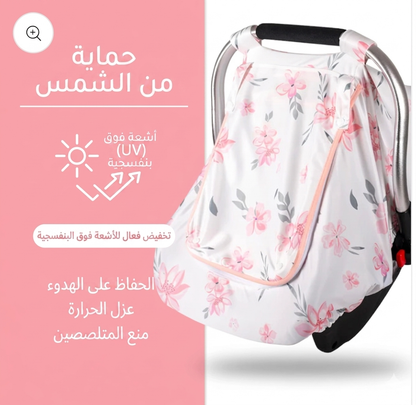 غطاءالصغير